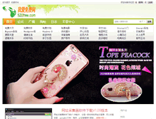 Tablet Screenshot of 520free.com